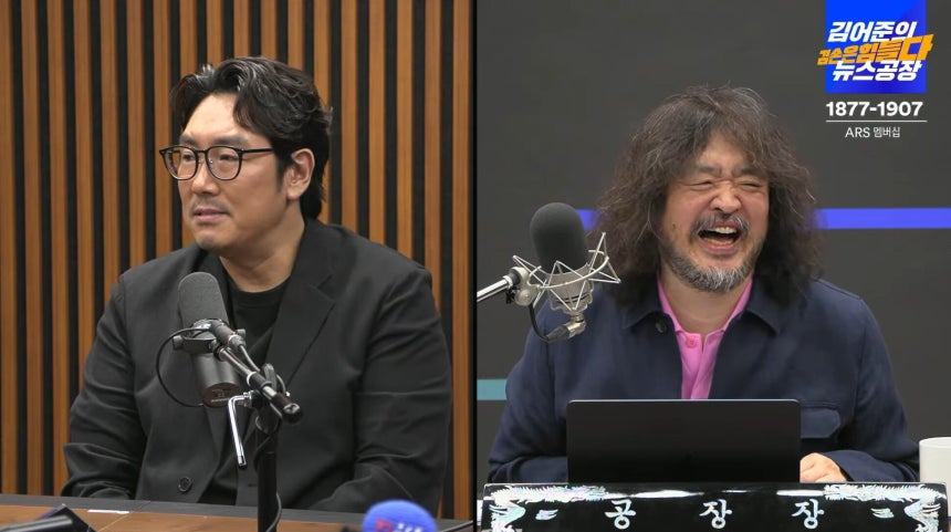 지난 8월 김어준씨 유튜브 방송에 배우 조진웅씨가 출연한 모습. /김어준의 겸손은힘들다 뉴스공장 유튜브 캡처