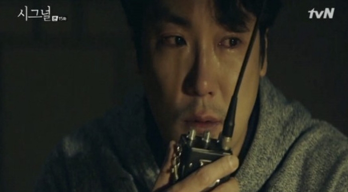 ‘시그널’ 조진웅 스틸. 사진 I tvN