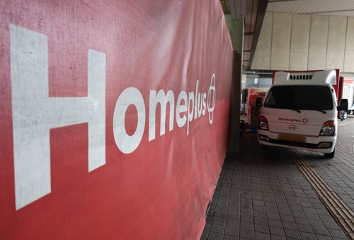 홈플러스의 회생 위기가 심화되는 가운데, 대규모 개인정보 유출 책임을 진 쿠팡이 사회적 책임 차원에서 홈플러스 인수에 나서야 한다는 정치권·시민사회의 요구가 커지고 있다. [사진 = 연합뉴스]