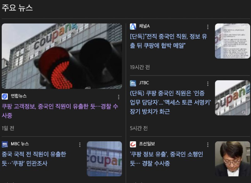 스크린샷 2025-12-01 14.15.28.png