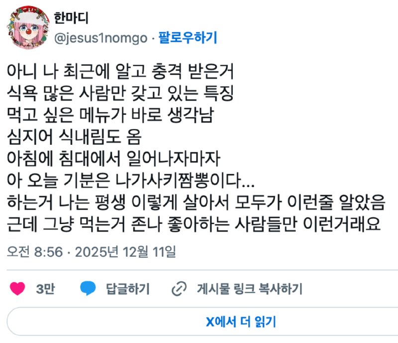 Screenshot 2025-12-13 at 5.03.04 AM.png