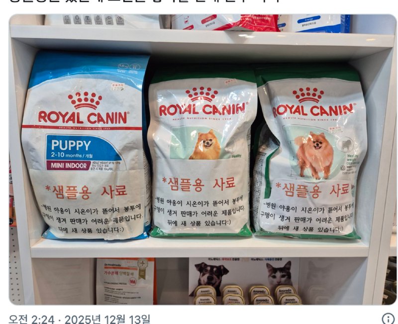 Screenshot 2025-12-13 at 5.23.38 AM.png