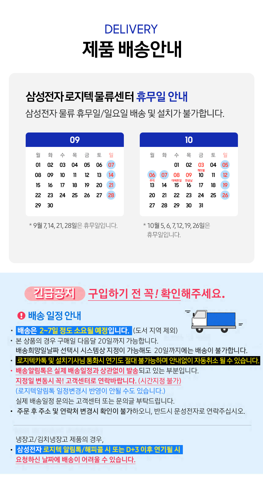 공지사항