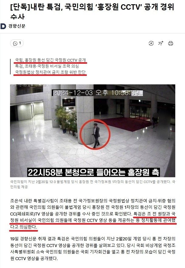 스크린샷_19-9-2025_10741_v.daum.net.jpeg