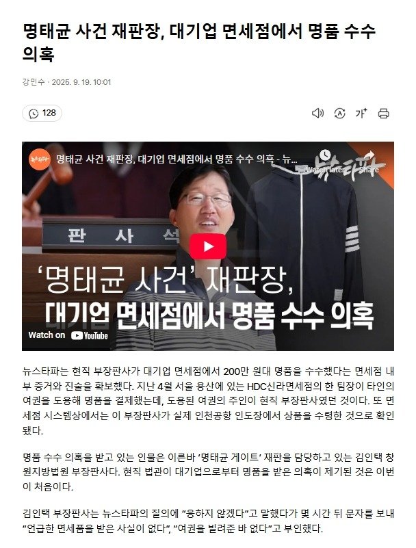스크린샷_19-9-2025_102429_v.daum.net.jpeg