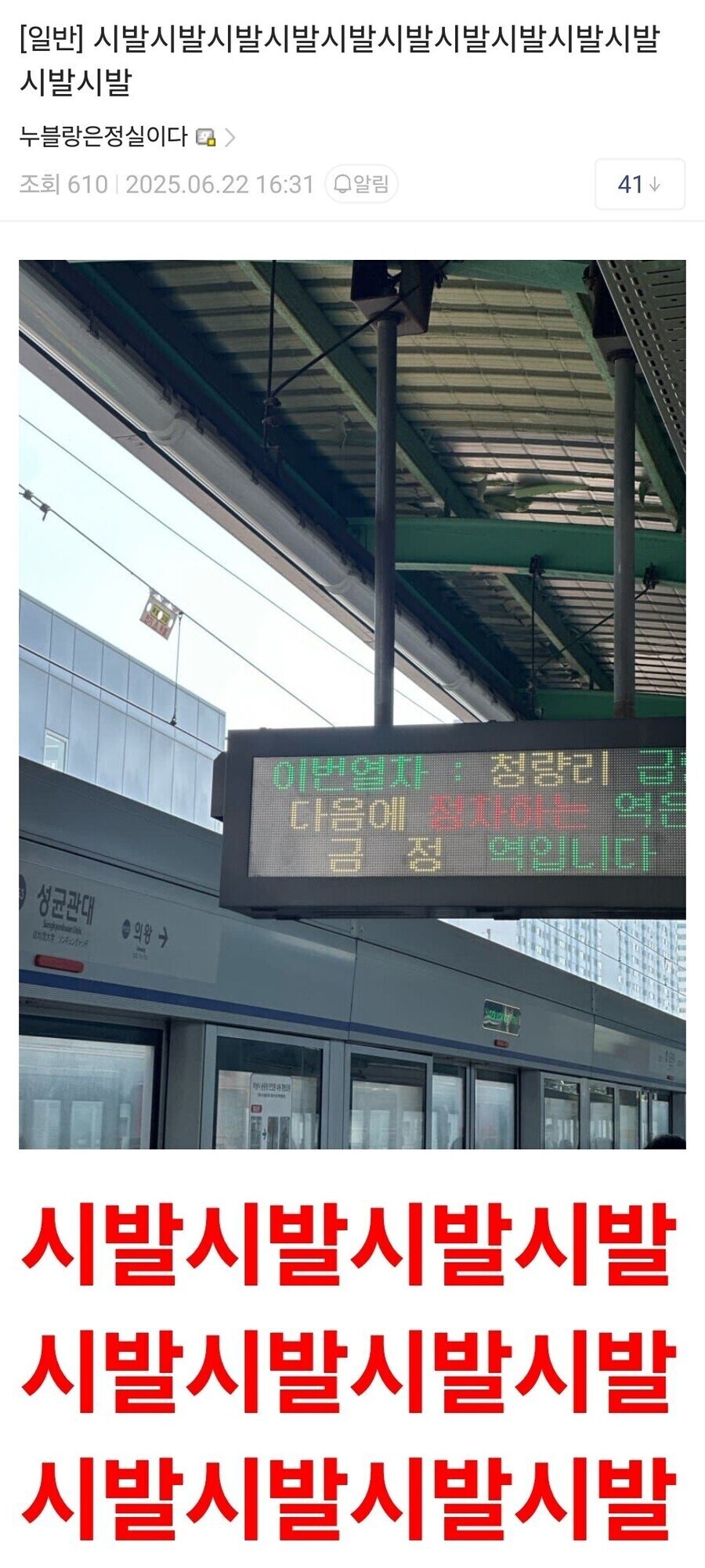 도로롱 구출 대작전 현실판_3.png