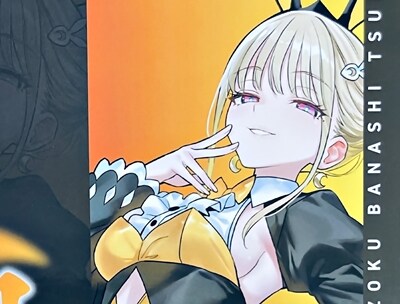 "최애마법소녀가 엄마가 되었습니다".manhwa_1.jpg