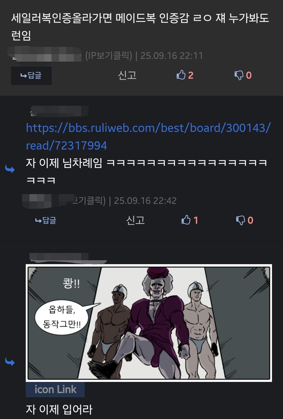 돌핀팬츠와 세라복 그리고 메이드복_4.jpg