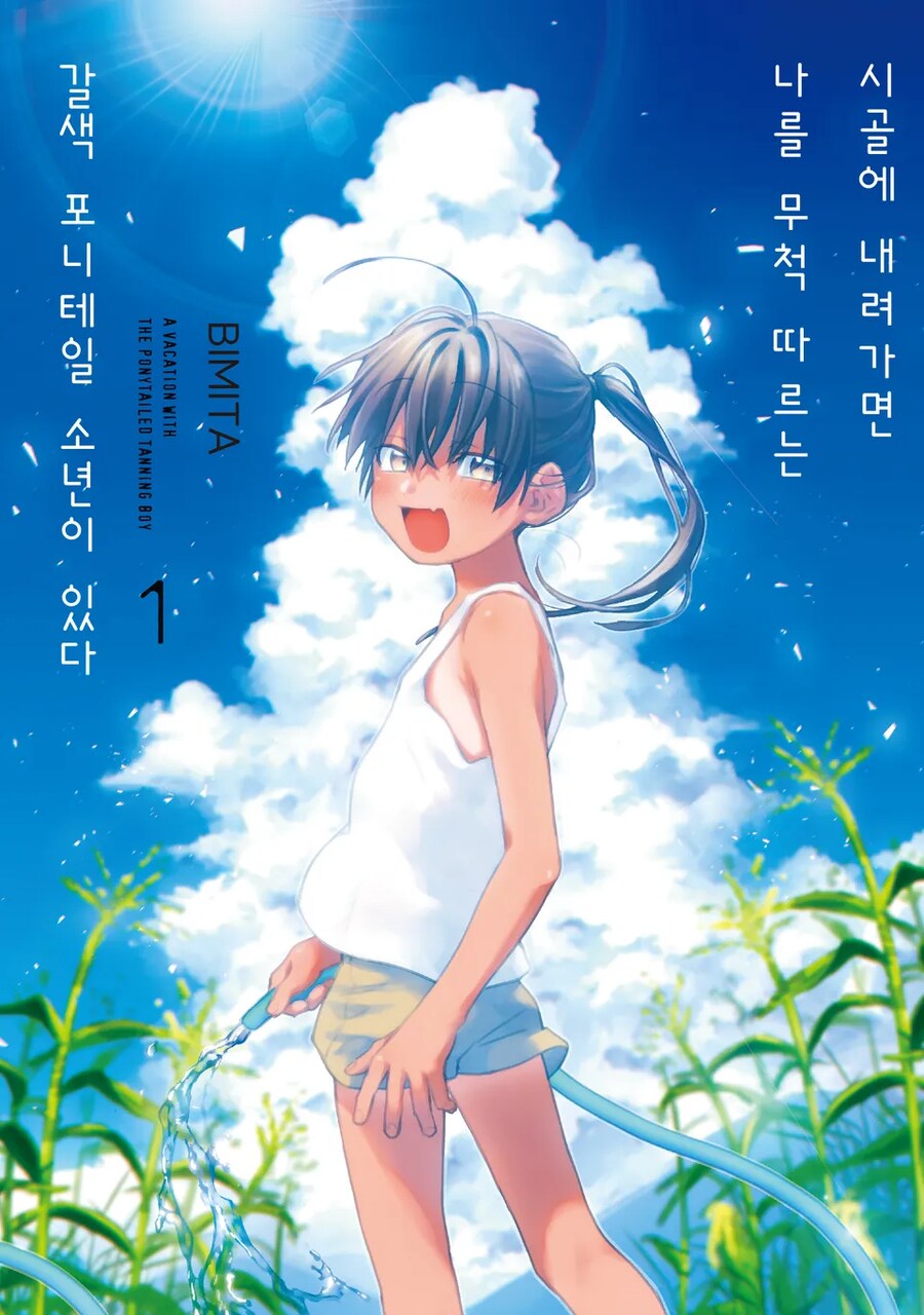 남자들을 호모로 만들려고 작정한듯한 요즘 만화들..._3.png