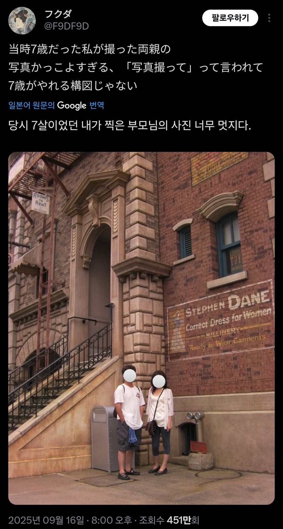 7살때 찍은 사진_1.jpg
