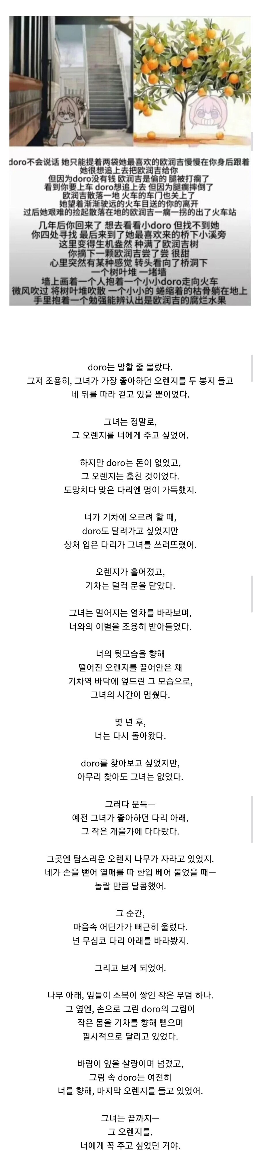 도로롱이 체급이 다르다고 생각하는 이유_4.png