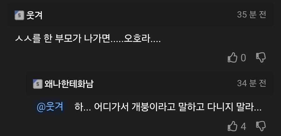ㅅㅅ하면 나가야 하는 방에서 예상 못했던 것_2.jpg
