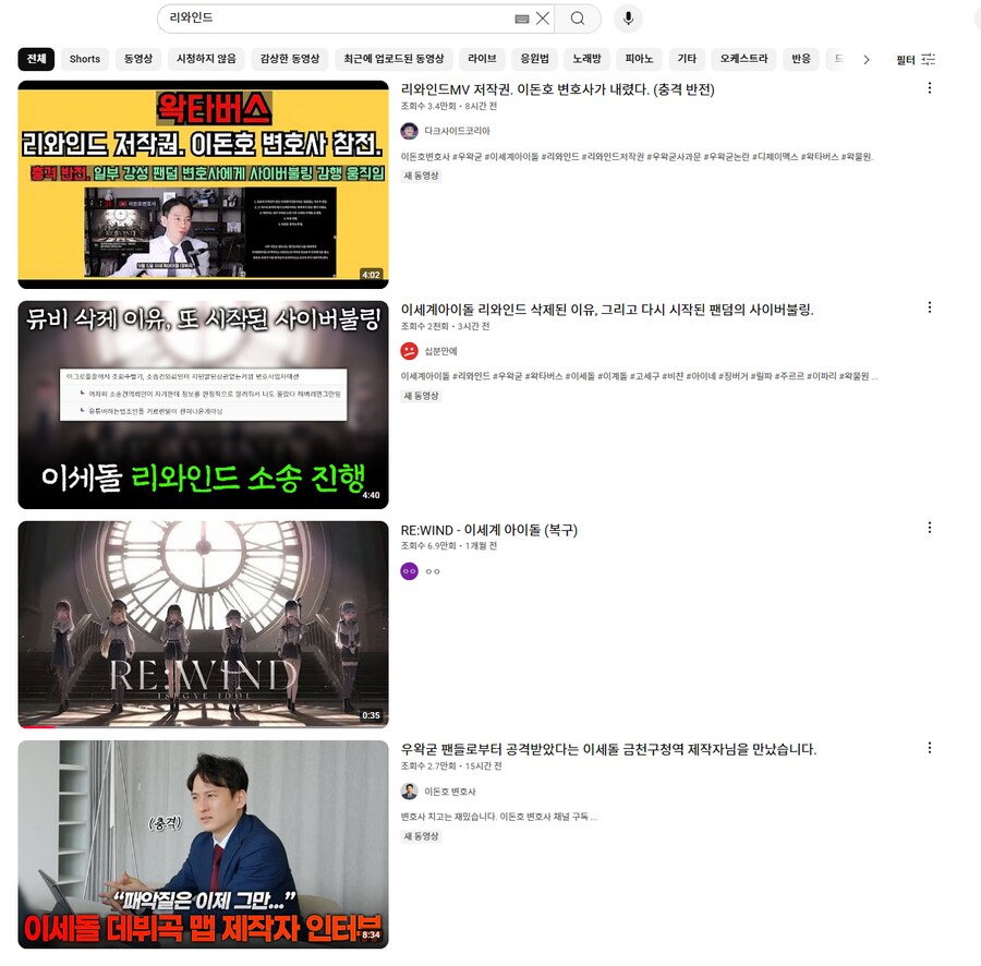 ㅇㅇㄱ) 와!! 리와인드!!_1.png