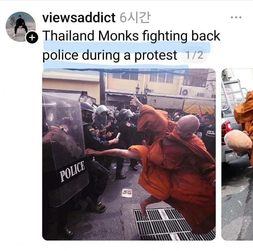 태국 시위 모습_1.jpg