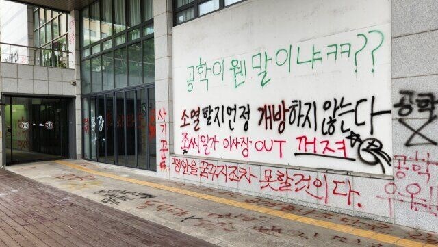 동덕여대가 신기한 이유_8.jpg