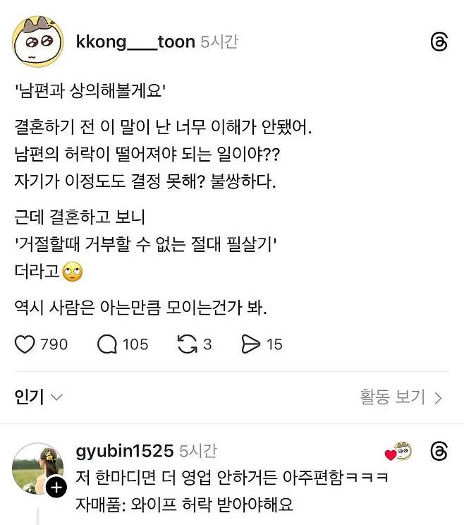 유부남 유부녀의 필살기_1.jpg
