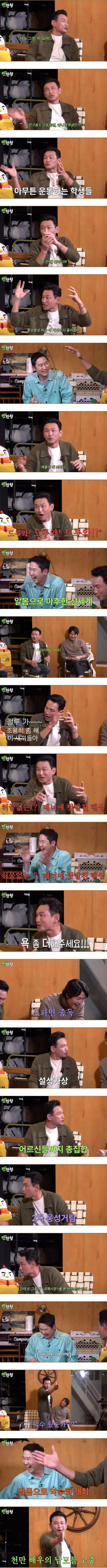 천만 배우의 갑작스런 누드 팬미팅 썰.jpg_1.jpg