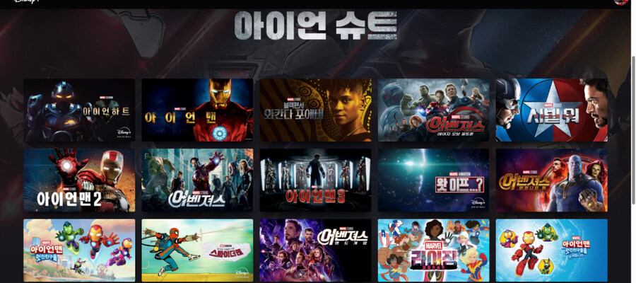 이시각 진짜 정신 나갈것 같은 디즈니플러스 근황.jpg_1.jpg