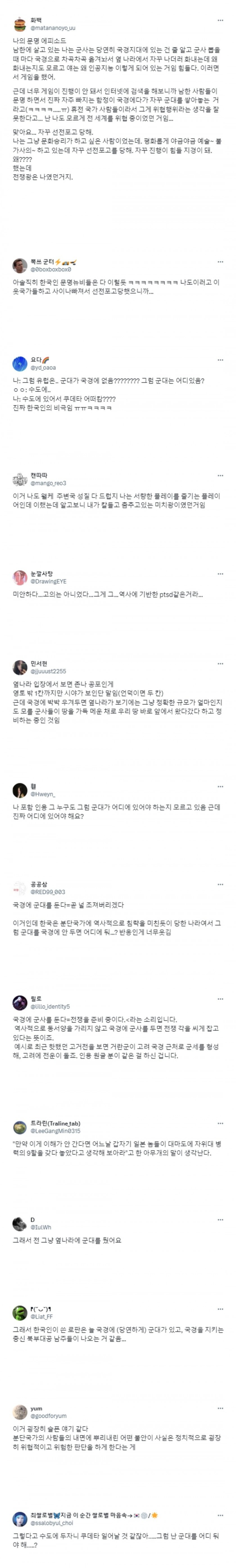 '문명'을 할 때 가장 많이 하는 실수_1.jpg