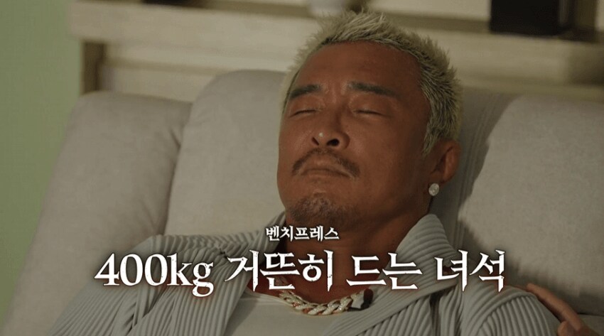 꿈 속의 고릴라와 싸우는 추성훈_4.png