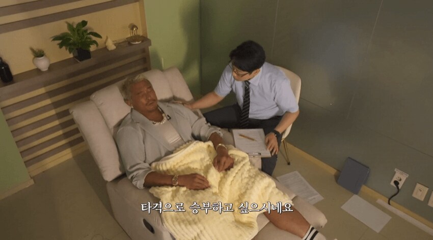 꿈 속의 고릴라와 싸우는 추성훈_12.png