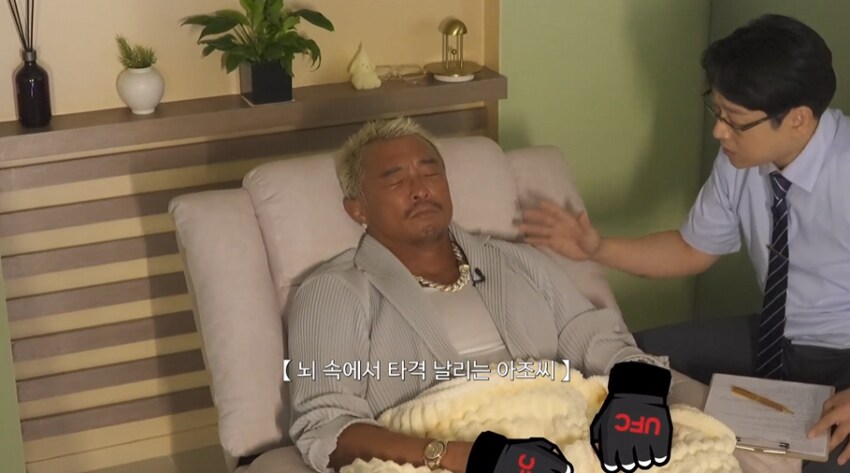 꿈 속의 고릴라와 싸우는 추성훈_14.png