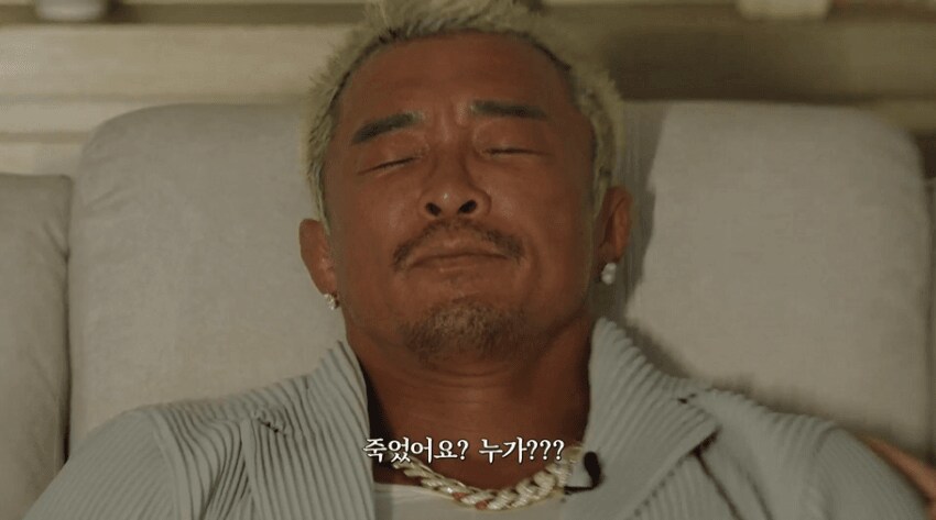 꿈 속의 고릴라와 싸우는 추성훈_16.png