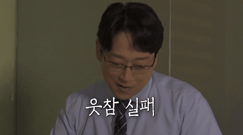 꿈 속의 고릴라와 싸우는 추성훈_20.png