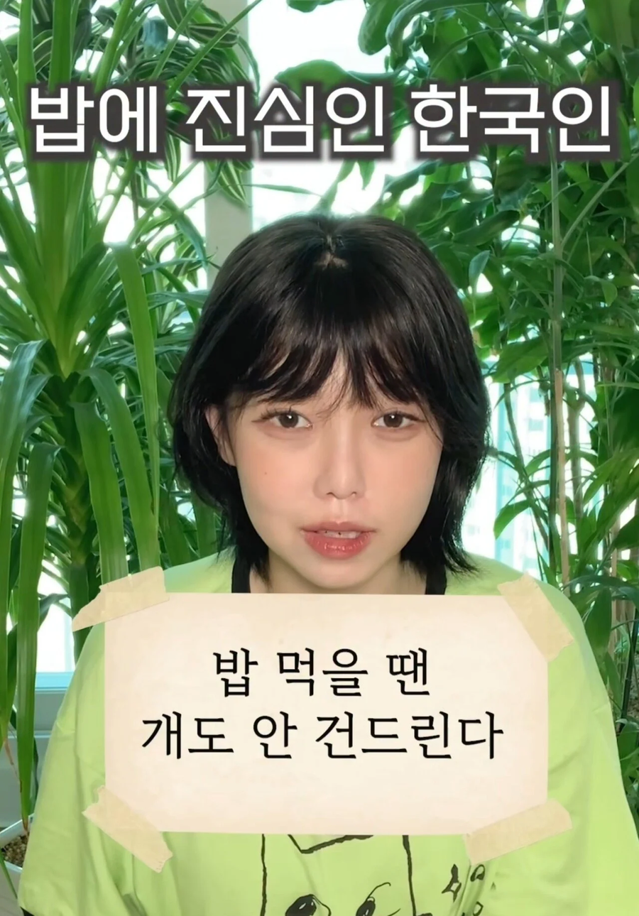 해석 논란이 있어서 놀란 속담_1.webp