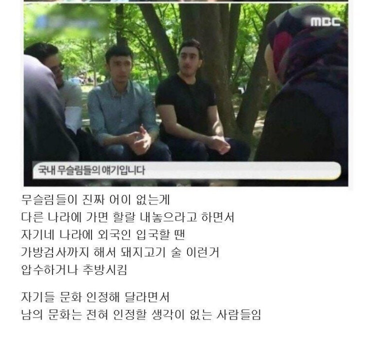 베스트 이슬람글 어이없는것_1.jpg