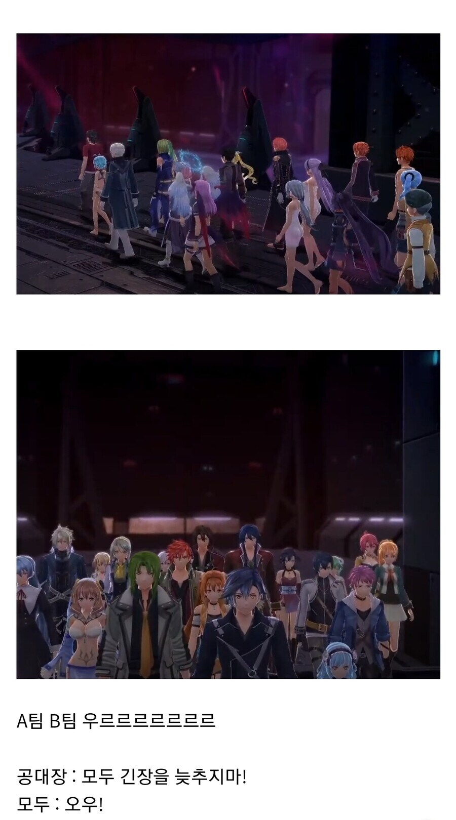 궤적시리즈 주인공파티 발전사.jpg_2.jpg