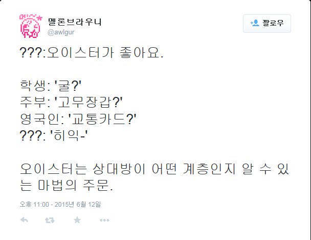 ㅇㅇㄱ) 솔직히 굴 얘기는 슬슬 그만했으면 좋겠음_1.png