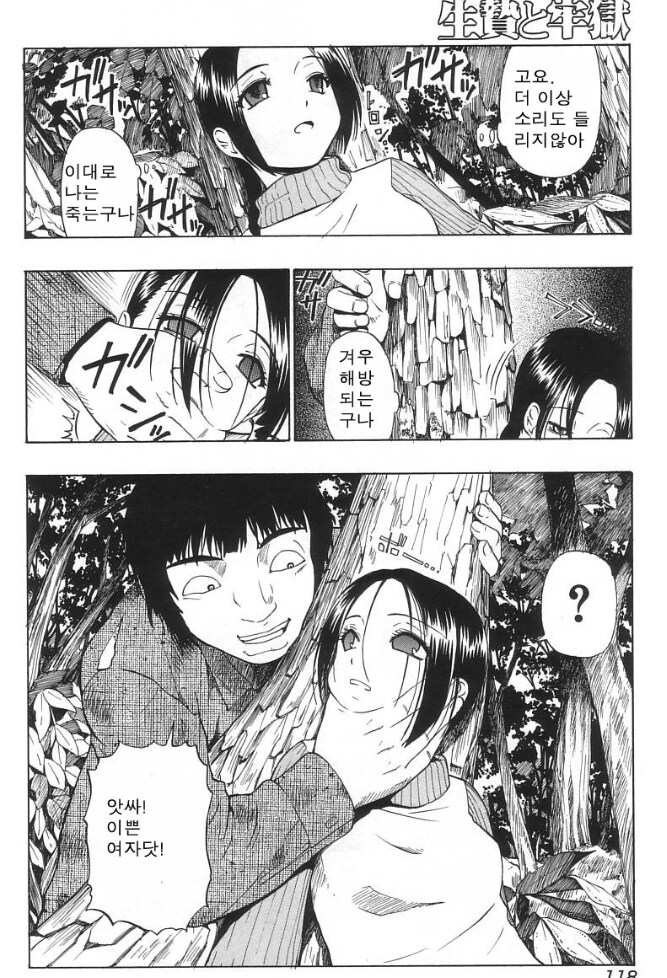 ㅇㅇㄱ) 솔직히 굴 얘기는 슬슬 그만했으면 좋겠음_2.png