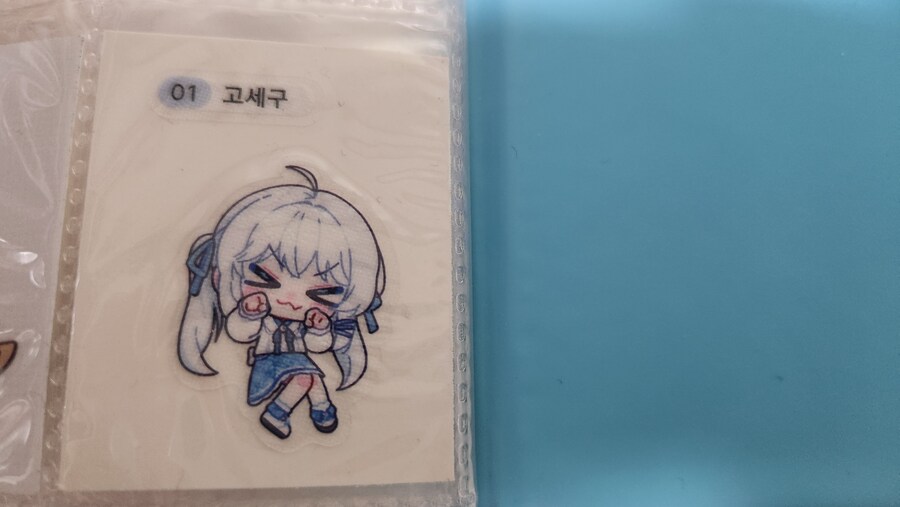 헉... 나 ㅇㅍㄹ 아니야 아니라고_1.jpg