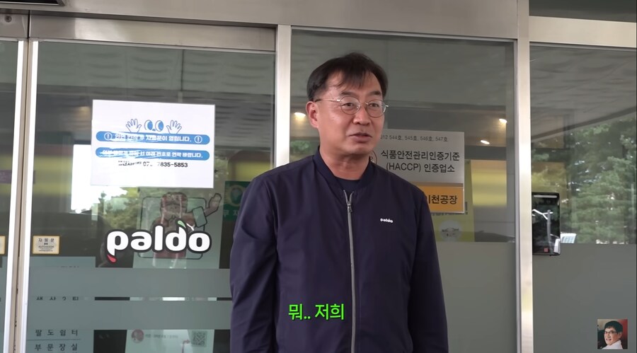 꼬꼬면으로 대박 터뜨린 팔도 라면에서 이경규의 입지_24.png