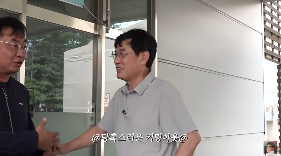 꼬꼬면으로 대박 터뜨린 팔도 라면에서 이경규의 입지_26.png