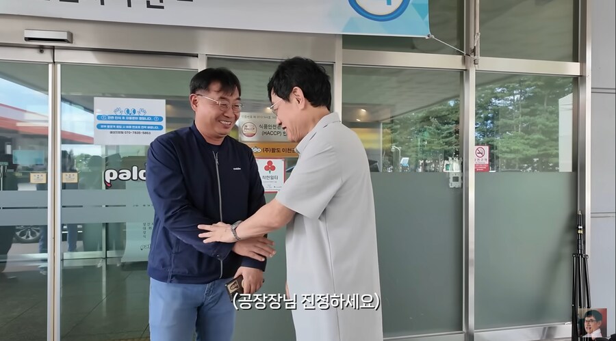 꼬꼬면으로 대박 터뜨린 팔도 라면에서 이경규의 입지_27.png