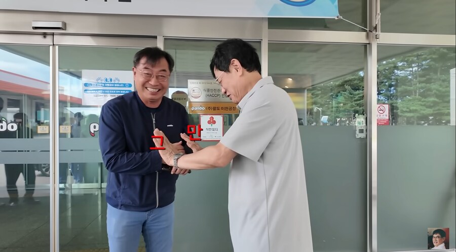 꼬꼬면으로 대박 터뜨린 팔도 라면에서 이경규의 입지_28.png