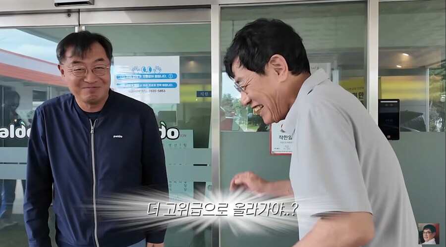 꼬꼬면으로 대박 터뜨린 팔도 라면에서 이경규의 입지_32.png