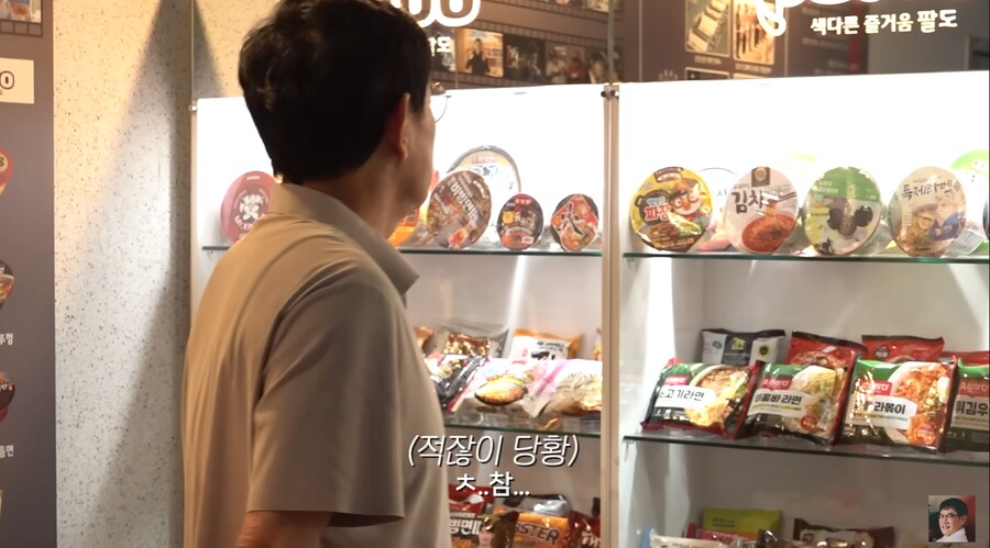 꼬꼬면으로 대박 터뜨린 팔도 라면에서 이경규의 입지_41.png