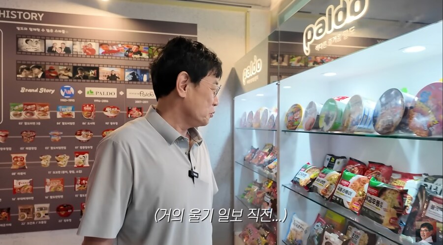 꼬꼬면으로 대박 터뜨린 팔도 라면에서 이경규의 입지_43.png