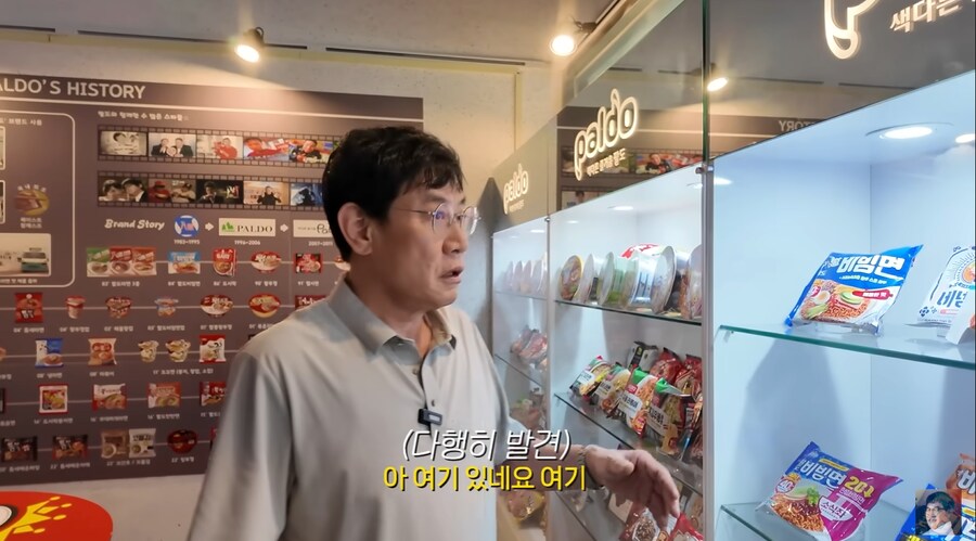꼬꼬면으로 대박 터뜨린 팔도 라면에서 이경규의 입지_44.png