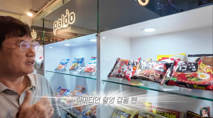 꼬꼬면으로 대박 터뜨린 팔도 라면에서 이경규의 입지_45.png