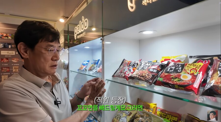 꼬꼬면으로 대박 터뜨린 팔도 라면에서 이경규의 입지_47.png
