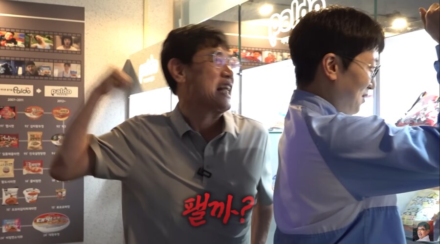 꼬꼬면으로 대박 터뜨린 팔도 라면에서 이경규의 입지_52.png