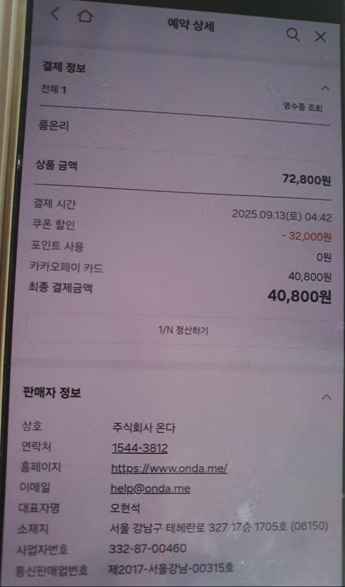 클릭하시면 원본 이미지를 보실 수 있습니다.