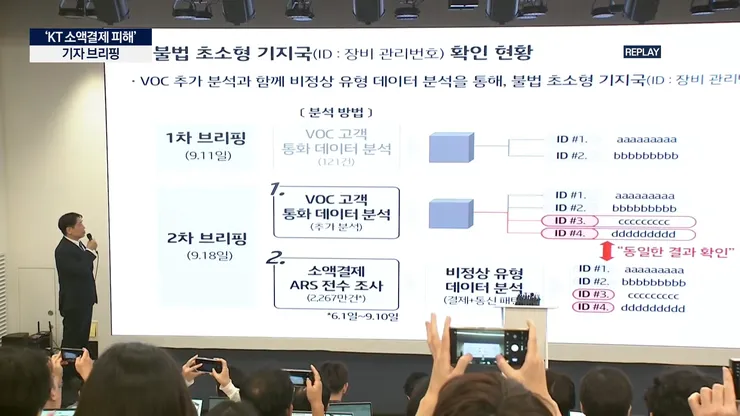 videoframe_985658.png