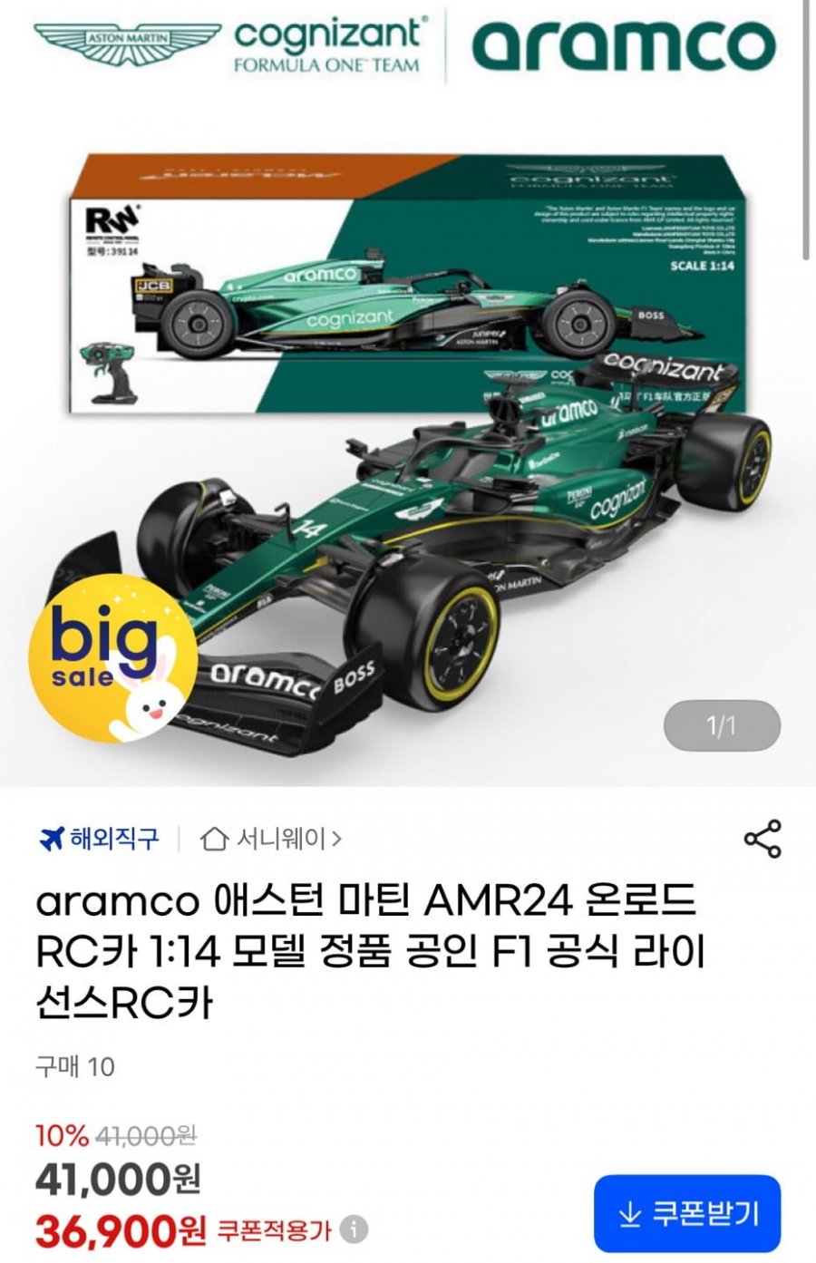 20250917181411_65wlToCmoC.jpeg