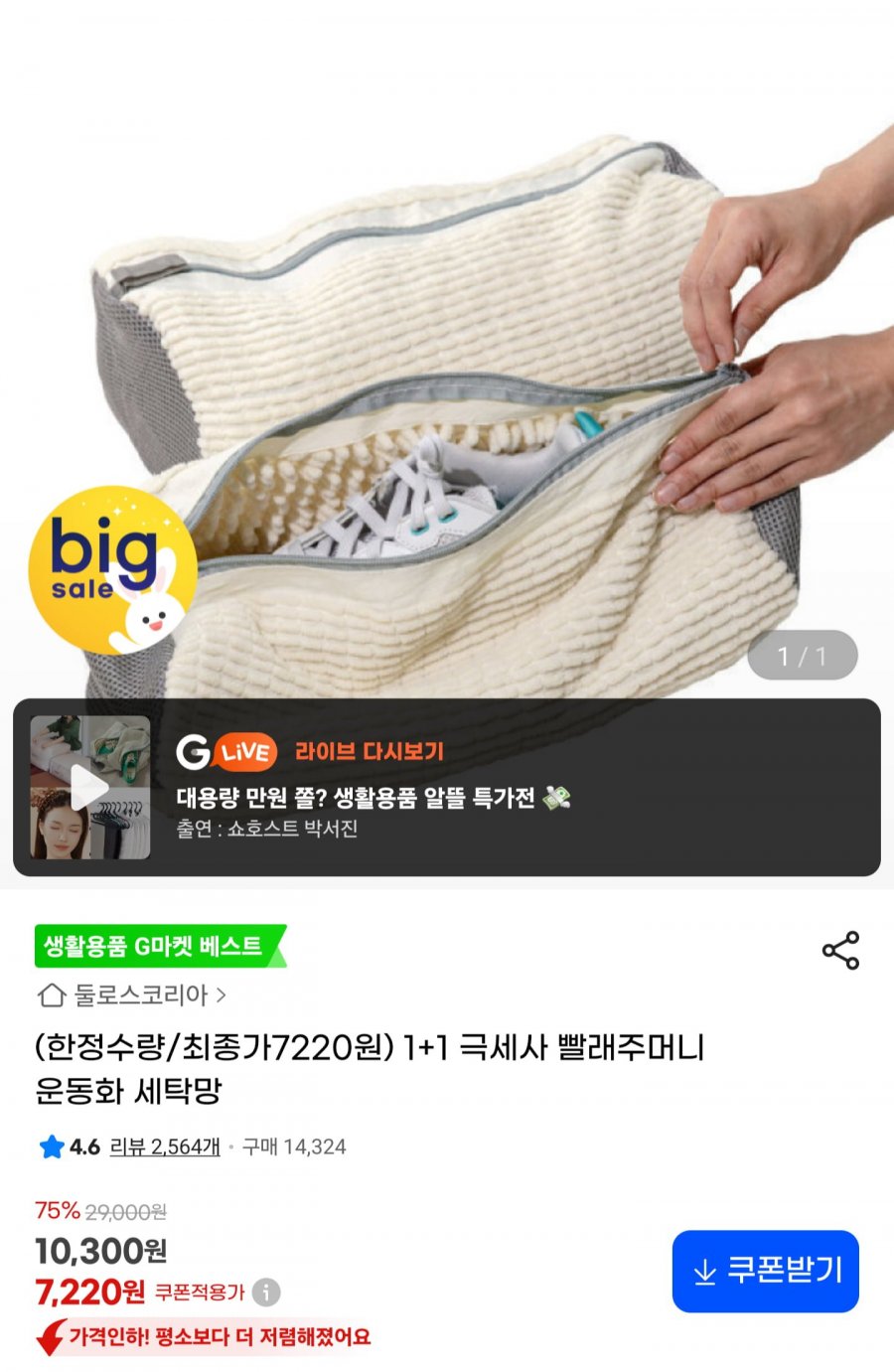 20250917183116_jdAs9tZdeg.png