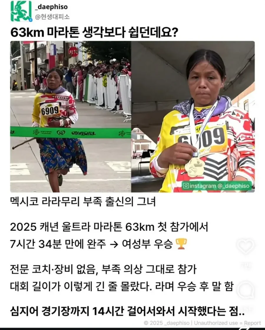 20250917222701_CTmhbwisS5.webp